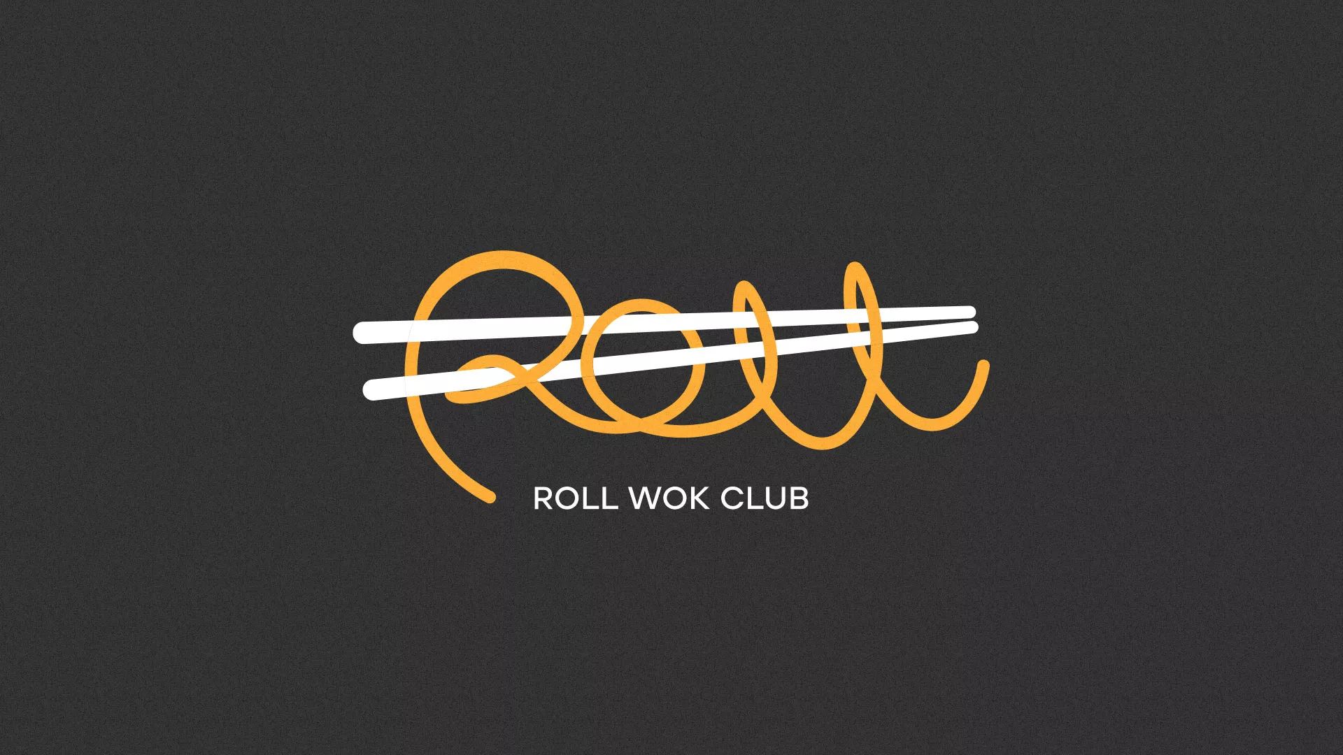 Создание дизайна листовок суши-бара «Roll Wok Club» в Корсакове
